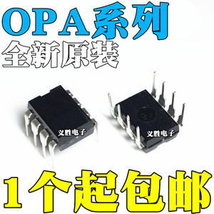 opa705 130 2131 2137 552 2241 227 2251 228 2336 2337 251p pa