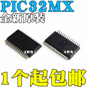 PIC32MX170F256B-I/SS 230F064B 32MX250F128B E/SS BT贴片SSOP28