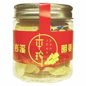 姜本珍漳州长泰岩溪特产零食姜片蜜饯糖渍食品
