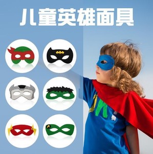 儿童英雄联盟面具圣诞节装扮面罩蜘蛛侠钢铁侠奥特曼卡通动漫眼罩