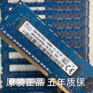 三星 现代 镁光4G 8G DDR3 1333 1600 1866纯ECC服务器内存条