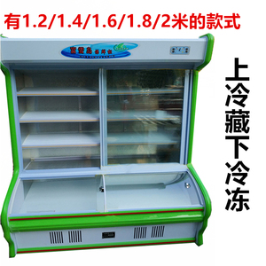 富雪岛点菜柜冰柜冷藏展示柜麻辣烫蔬菜水果保鲜柜立式冷藏冷柜
