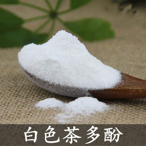 天然抗氧化剂