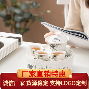 旅行茶具便携式包套装7寸陶瓷茶盘盖碗潮汕工夫茶杯 定制礼品logo