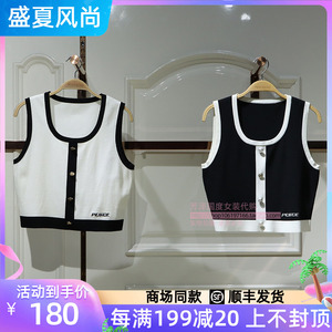 太平鸟女装秋装a4efc3206撞色品质线背心a4efc320681/a4efc320689