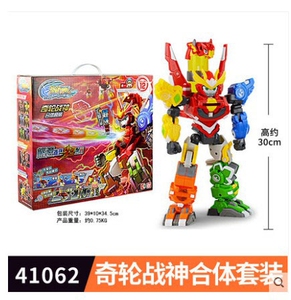 正品激战奇轮武装41062奇轮战神合体套装弹射变形机器人玩具