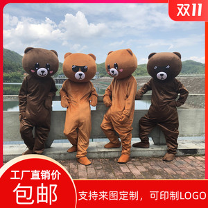 网红熊卡通人偶服装成人行走活动传单熊可爱熊玩偶服演出玩偶衣服