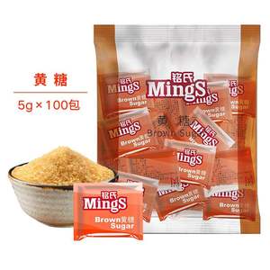 新款 铭氏Mings赤砂糖独立包装黄糖包5g×100包咖啡奶茶伴速溶咖