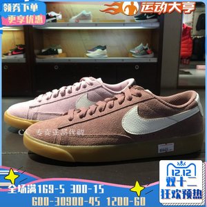 耐克女鞋blazer low开阔者翻毛皮运动板鞋 aj773