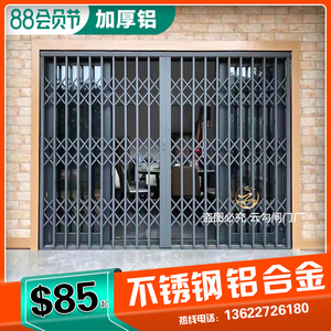 铝合金不锈钢拉闸门推拉伸缩门折叠门滑轮铁门阳台拉门拉闸防盗
