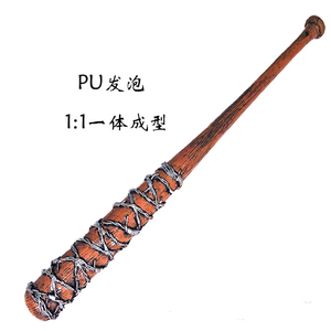 明日周边之后1:1棒球棒真人cos手持铁丝球棍道具明日玩具斩马刀