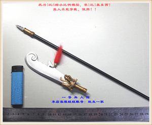 319 五虎将 黄汉生 黄忠:大刀 凤嘴刀 1比6模型