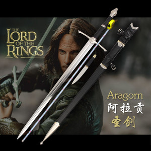 魔戒指环王阿拉贡游侠守护王者之剑 西洋剑 骑士剑影视道具未开刃