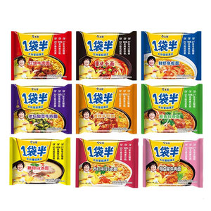 今麦郎方便面一袋半海带排骨面麻酱担担面整箱泡面速食袋面多口味