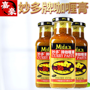 妙多咖喱膏500g商用正宗咖喱酱瓶装印式浓缩黄咖喱料咖喱鸡咖喱蟹