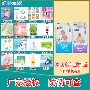 真弹柔婴儿拉拉裤男女宝宝尿不湿l超薄干爽透气纸尿裤xl夏姬瑜敏98