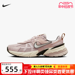 NIKE耐克女鞋V2K RUN复古跑步鞋紫粉色厚底运动老爹鞋FN6703-001