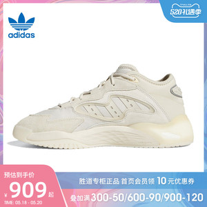 阿迪达斯三叶草官网男鞋女鞋2022新款运动鞋休闲复古老爹鞋gx0783