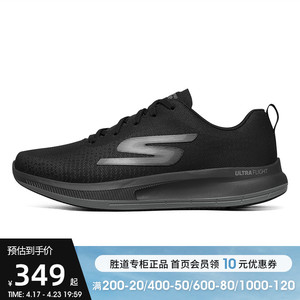 斯凯奇男鞋潮流运动鞋透气黑武士跑步鞋220092yysports官方旗舰店