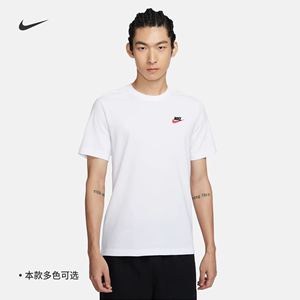 耐克男女短袖官方旗舰夏季情侣运动刺绣小标学生纯棉白T恤AR4999