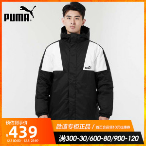 puma彪马棉服男外套2021冬季新款黑白夹克保暖运动防风棉衣534511