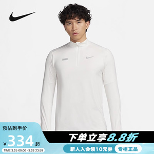 Nike耐克男子新款跑步健身训练反光速干拇指扣长袖T恤FB8557-010