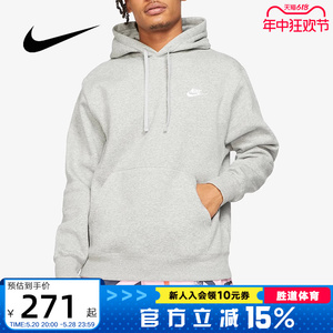 Nike耐克卫衣新款男运动加绒休闲舒适连帽套头衫BV2655-063
