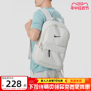 Nike耐克男女包日常通勤旅行休闲收纳学生书包双肩背包DN3592-072