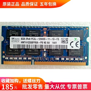 华硕k550j vm510l n550j a450j n56vz x45vd 8g ddr3l笔记本内存