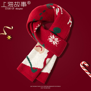 上海故事红色仿羊绒圣诞围巾女冬天新款女式2023新款儿童围脖礼盒