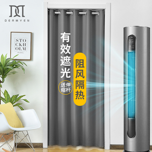 门帘防蚊家用免打孔卧室空调挡风隔断帘子卫生间厨房试衣间遮挡布