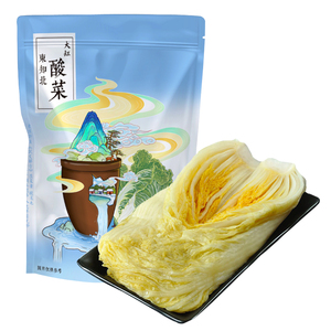 东北大缸酸菜正宗1600g包装800gx2袋农家自制整颗酸白菜自然发酵