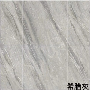 简一大理石瓷砖希腊灰同款900*1800连纹密缝铺贴新款云朵灰蓝贝露