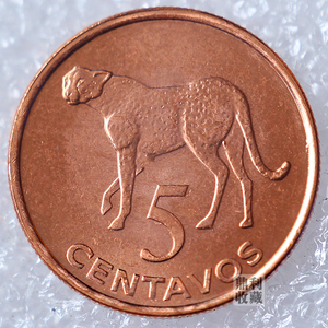 满30包邮 莫桑比克5生丁非洲外国钱币硬币收藏外币货币真币