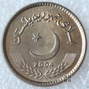 满30包邮 巴基斯坦2004年5卢比镍币24mm亚洲外国硬币钱币收藏外币