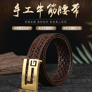 腰带头层牛皮腰带男皮带牛筋腰带手工编织非物质文化遗产聊城特产