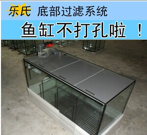 乐滤新款a80鱼缸底部过滤器电控自动虹吸底滤系统/不打孔改底滤