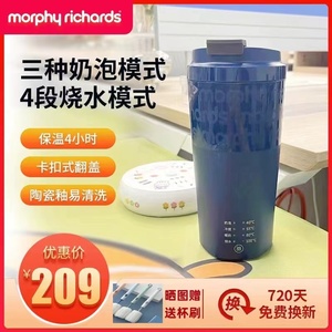 摩飞奶泡杯打奶泡器牛奶电动咖啡搅拌加热便携式烧水壶MR6062