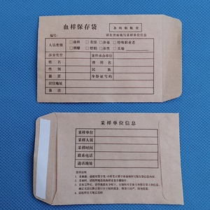 001人付款淘宝卡诺氏液carnoy 卡诺氏固定液 rnadna染色糖原固定