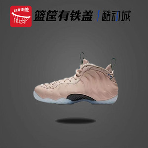 Nike Air Foamposite One 玫瑰金 喷泡经典复古篮球鞋 AA3963-200