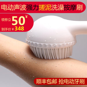 电动按摩搓澡器沐浴刷搓澡机搓背洗澡全自动搓澡神器搓澡巾充电式