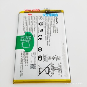 vivo y52s y30g y31s 标准版 y53s y10 t1 y50 t2 y55s y33s 电池