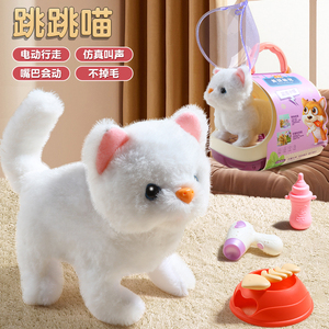 儿童仿真小猫咪玩具会叫会动女孩子电动毛绒动物模型玩偶仿生宠物