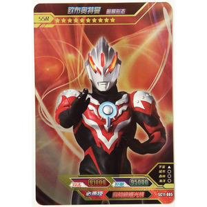 正版卡游奥特曼卡片 欧布奥特曼暗耀形态 ssr稀有卡 9万1 sc-005