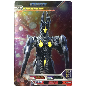 超级芝顿死镰卡片