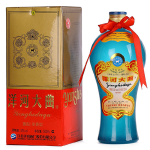 【实体店】江苏洋河大曲 老天蓝 55度500ml浓香型2瓶