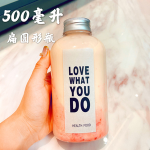 500ML新品加厚包邮饮料瓶 塑料瓶 奶茶瓶牛奶瓶果汁瓶 蜂蜜酵素瓶