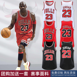乔丹球衣23号公牛队篮球服套装男定制儿童一套罗斯球衣比赛队服夏