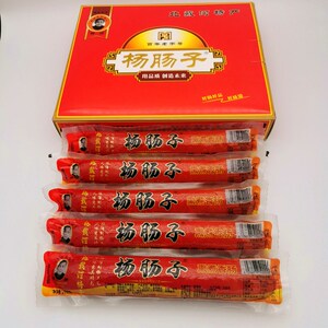 杨肠子羊肠子羊长子正宗北戴河特产红肠风味熟食小吃零食腊肠香肠
