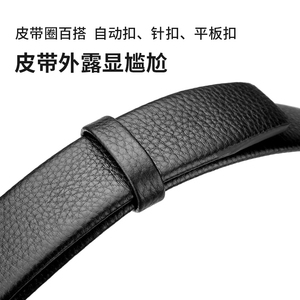 皮带圈圈头层牛皮简约套环皮环扣高档腰带尾部固装饰百搭轻奢时尚